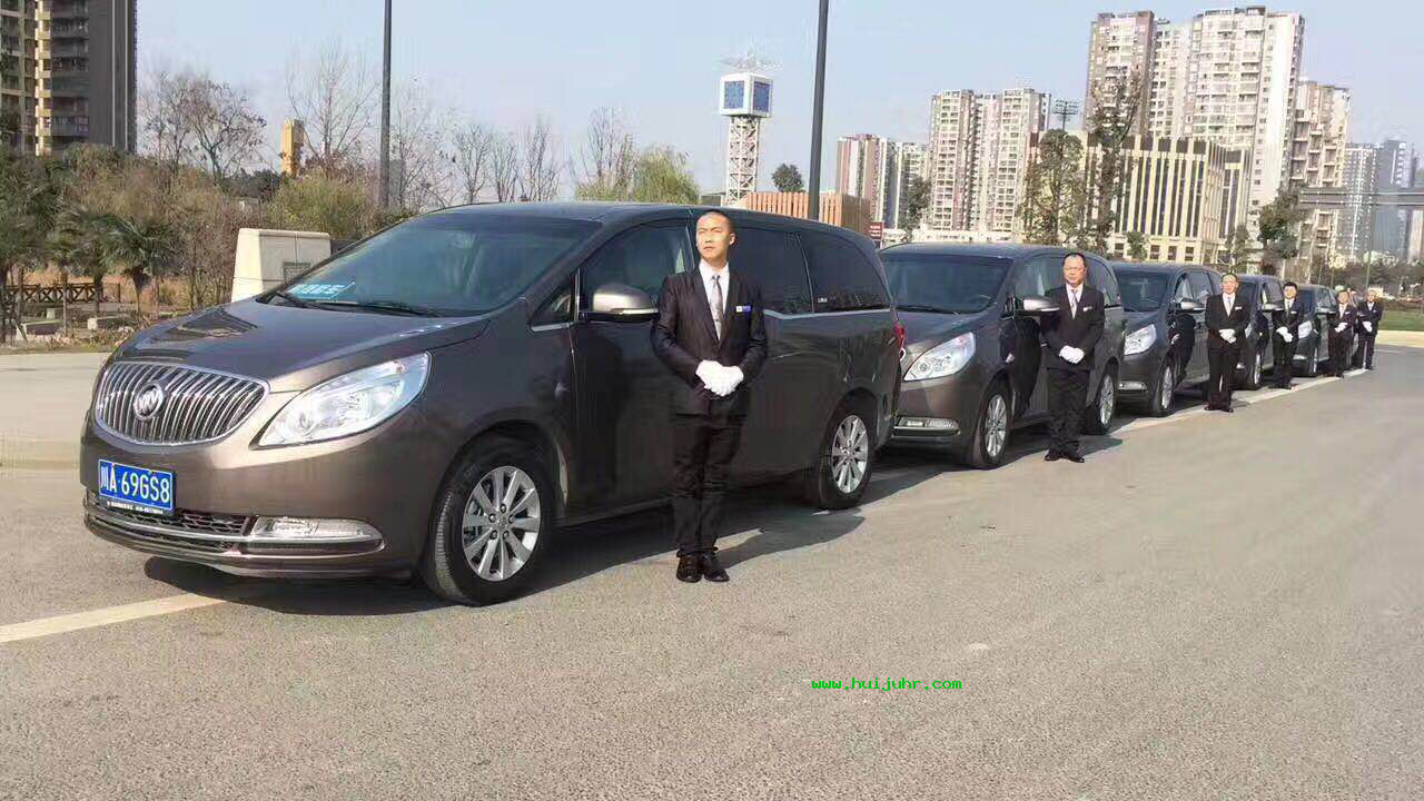 商務會議接待服務